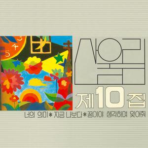 天天操天天干天天日
