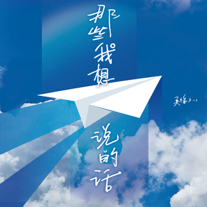 天天操天天干天天日
