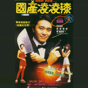 天天操天天干天天日
