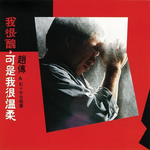 天天操天天干天天日
