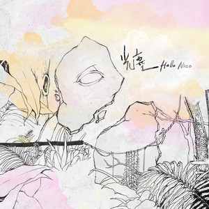 天天操天天干天天日
