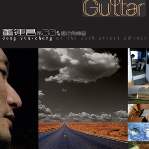 天天操天天干天天日
