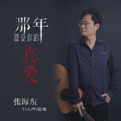 天天操天天干天天日
