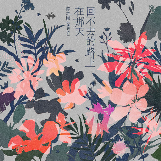 天天操天天干天天日
